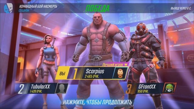 Shadowgun War Games - вечерний обзор (05.03.2021) смотреть онлайн