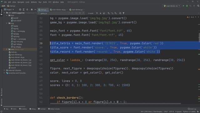 Делаем игру Тетрис на Python / Урок #4 / tkinter смотреть онлайн