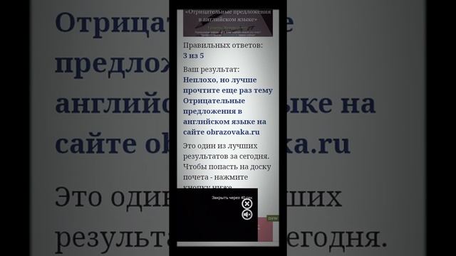 Тест на знание АНГЛИЙСКОГО языка за 7 КЛАСС? смотреть онлайн