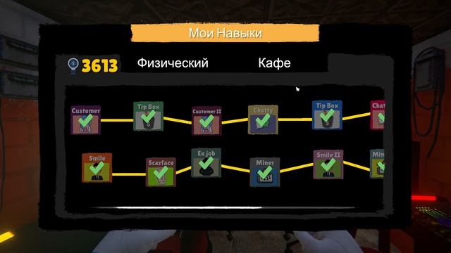 КАК НАЧАТЬ МАЙНИТЬ И ВСЁ ОБ ЭТОМ | Internet Cafe Simulator 2 смотреть онлайн