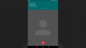 Звоним на разные номера