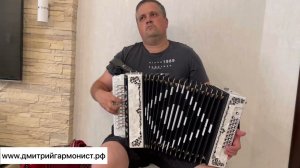 Застольные песни под гармонь Ре мажор