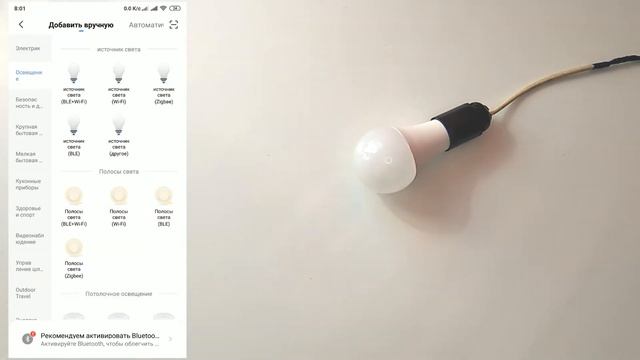 WiFi Led RGB лампа для Smart Home Amazone Alexa и Google Освещение умного дома Tuya Smart Life смотреть онлайн