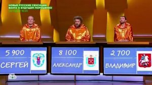 Своя игра. Дубелевич - Либер - Полозов (23.12.2018)