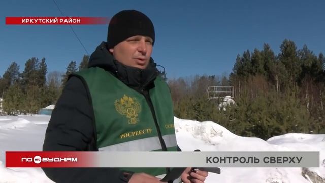 Сюжет НТС 17.03.23 Беспилотник для земнадзора (nts-tv.ru) смотреть онлайн