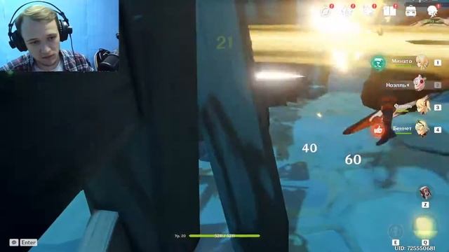 Как никогда не тонуть в Genshin Impact, Нарезка приколов смотреть онлайн