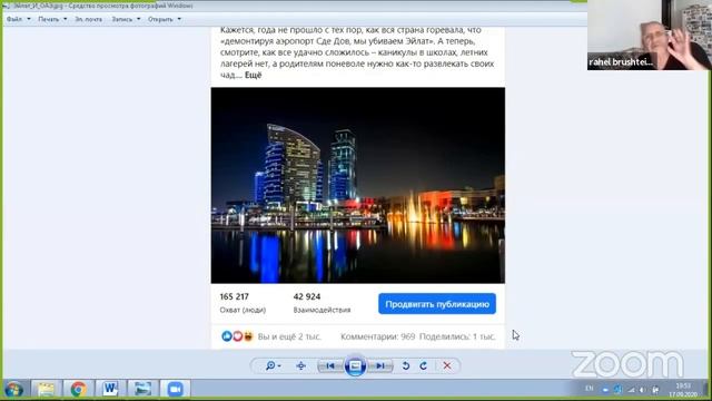 Проект обучения смотреть онлайн