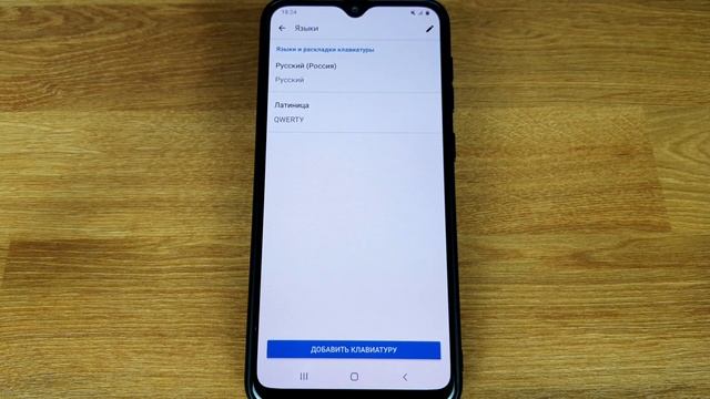Как добавить язык ввода на телефоне Андроид: простой способ смотреть онлайн