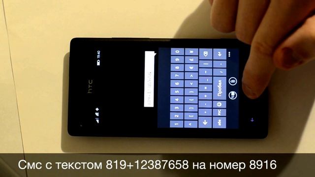 пополнение счета МТС и других операторов! бизнес идея! смотреть онлайн