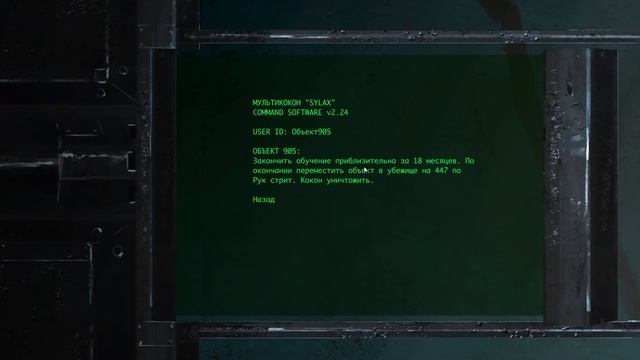 Дидим - The Maker's Eden #4 смотреть онлайн