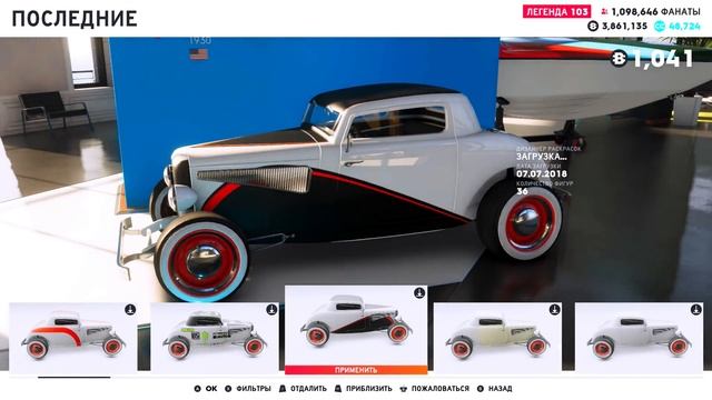 THE CREW 2 - САМЫЙ ЛУЧШИЙ ТЮНИНГ У МАШИНЫ В The Crew 2!