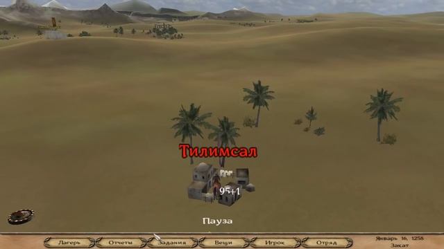 Неприступная крепость - Mount & Blade: Warband [145] смотреть онлайн
