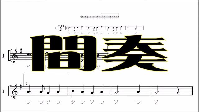 7-1ソラシドレの練習曲その４ смотреть онлайн