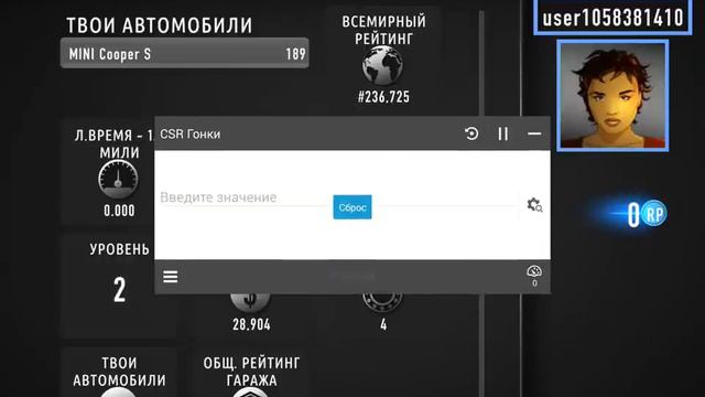 Взлом Csr Гонки (Csr Racing) на Android смотреть онлайн