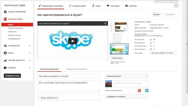 Как поставить свою картинку на видео на YouTube?! Да легко! смотреть онлайн