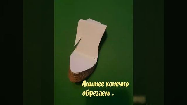 ТУФЕЛЬКА - ИГОЛЬНИЦА ПОДАРОК СВОИМИ РУКАМИ ( МАСТЕР КЛАСС) смотреть онлайн