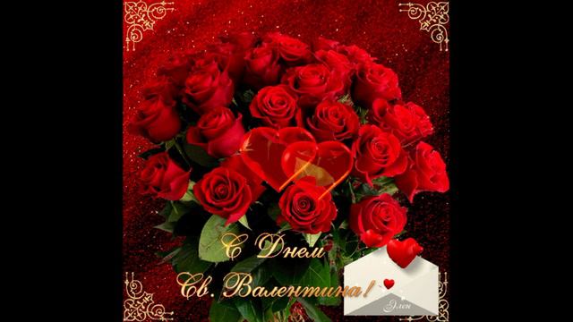 Дмитрий TV. Клип "День Святого Валентина". На песню Алёны Швец. смотреть онлайн