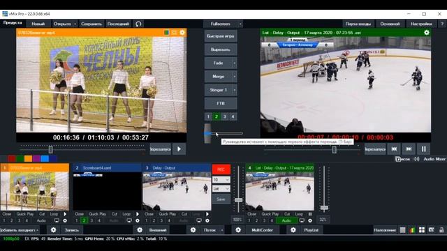 Как сделать видеоповтор в программе Vmix (Replay),для однокамерной сьемке смотреть онлайн
