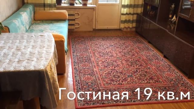 Купить 1 комнатную квартиру в Москве метро Щелковская | продажа квартиры в Москве ул.15 Парковая смотреть онлайн