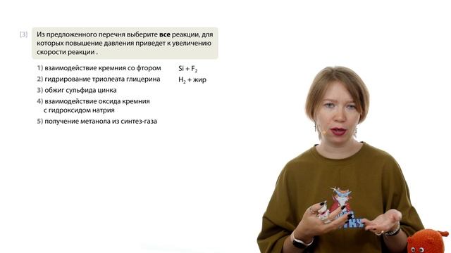 Методические рекомендации от ФИПИ | Степенин и Дацук | ЕГЭ по химии 2024 смотреть онлайн