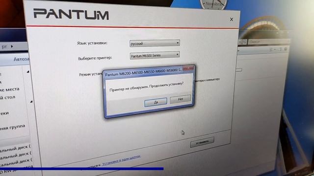 M6500W Мирослав подключает МФУ и пробует печатать-копировать-сканировать смотреть онлайн