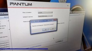 M6500W Мирослав подключает МФУ и пробует печатать-копировать-сканировать