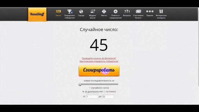 итог смотреть онлайн
