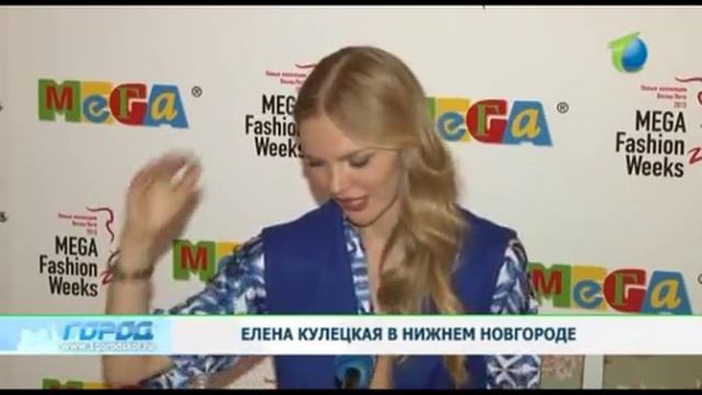 Елена Кулецкая смотреть онлайн