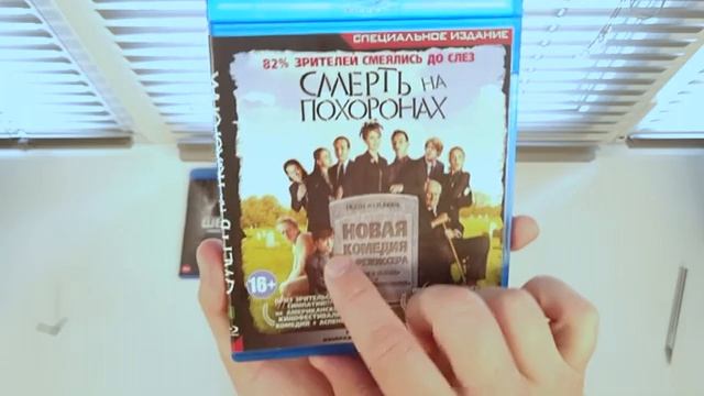 Распаковка Blu-ray из магазина 1С-интерес (#7) смотреть онлайн