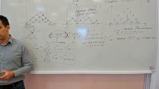 ДМ 1 семестр 12 лекция: Подсчет комнибаторных объектов. Числа Каталана, Стирлинга смотреть онлайн