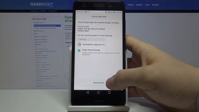 Полный сброс Huawei Y6II / Как сделать полный сброс Huawei Y6II смотреть онлайн