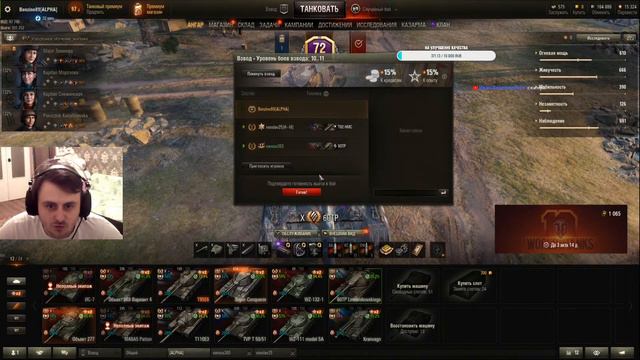ПОТ И СЛЕЗЫ В РАНДОМЕ -World of Tanks смотреть онлайн