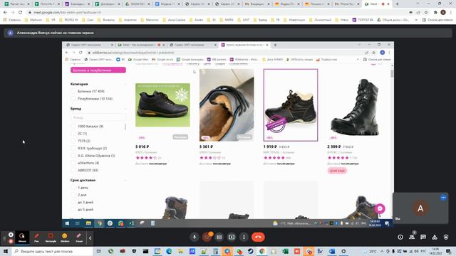 Самые лучшие советы