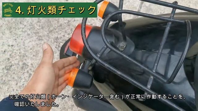 ※売り切れ※ トゥデイ AF61 書付実働 2004年式 (HONDA TODAY) смотреть онлайн