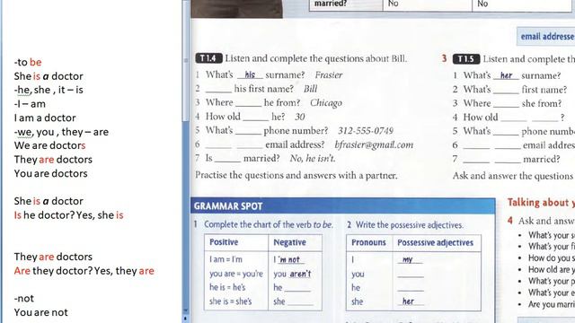 The School of English in Pushkino _ 3 _ Курс «Всё сначала!» смотреть онлайн