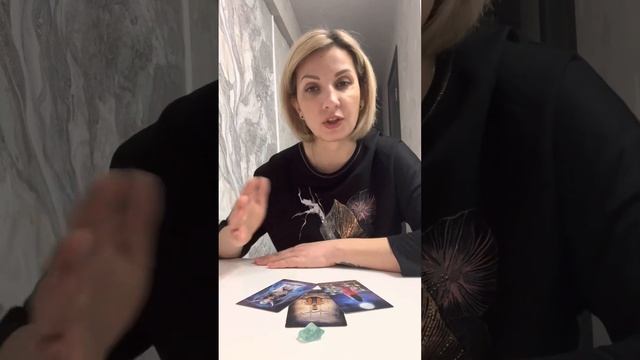 Что произойдет в ближайшее 3 месяца. Что от вас скрыто???♀️ смотреть онлайн