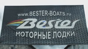 Лодка Bester-390DC в максималке c завода