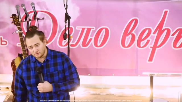 11.02.18 М.Хайдуков "Кто для тебя Иисус?" смотреть онлайн