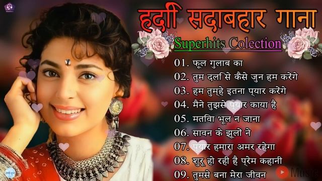 90s 80s Songs ? सदाबहार गाने ? Dil Full Songs | Aamir Khan, Madhuri Dixit @Lucky_Star_Of_India смотреть онлайн