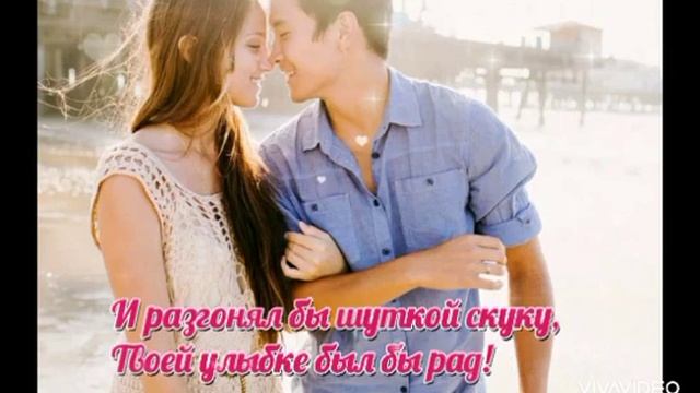 Робкая надежда на счастье. Men. Илона Макс (A'LIN) - стихи, музыка, чтение смотреть онлайн