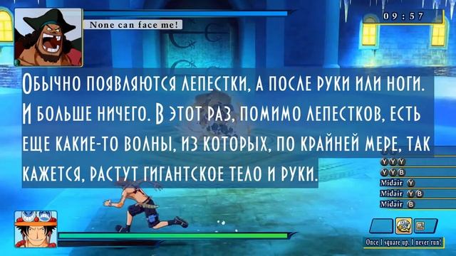 Робин пробудила Дьявольский фрукт | Новая сила Брука | One Piece смотреть онлайн