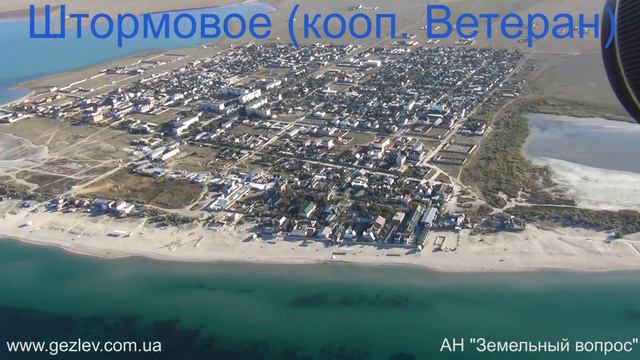 Участки недвижимость Штормовое возле моря Евпатория смотреть онлайн