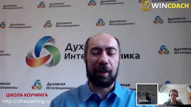 Секрет успеха №4. Школа Коучинга | Константин Довлатов и Павел Сергиенко смотреть онлайн