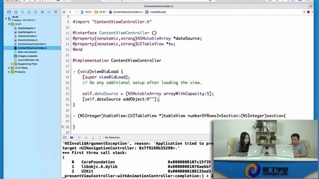 [IOS]238.01 UIPopoverController.mp4 смотреть онлайн