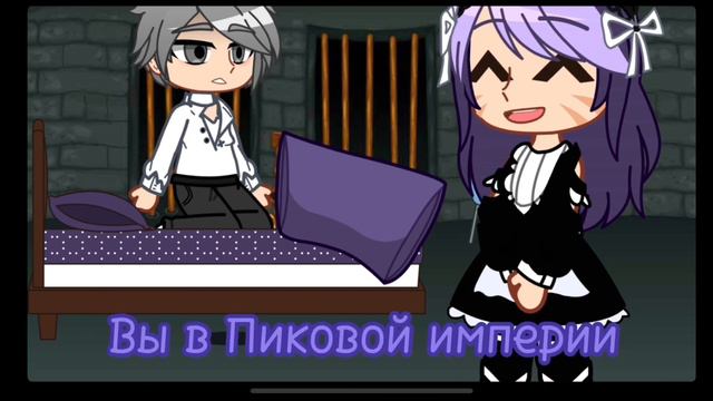 ||ПОТРЕБНОСТЬ ПИКОВОГО||Гача сериал по 13 карт моему ау!•Есть срача!Сорри за кринж :/ •#13картгача смотреть онлайн