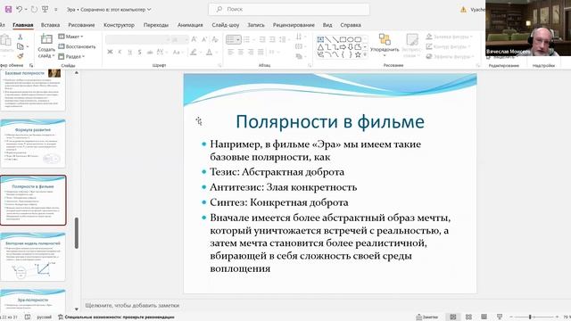 Мечта смотреть онлайн