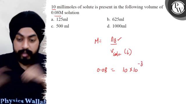 10 millimoles of solute is present in the following volume of 0.08 M solution
a. 125 ml
b. 625 ml.. смотреть онлайн