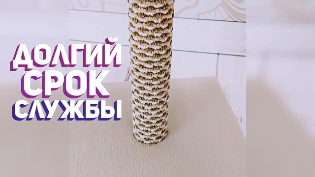 КИСМИТ лучшие в РФ дома для кошек. Когтеточки для кошек. Купить можно на Wildberries и Озон. смотреть онлайн