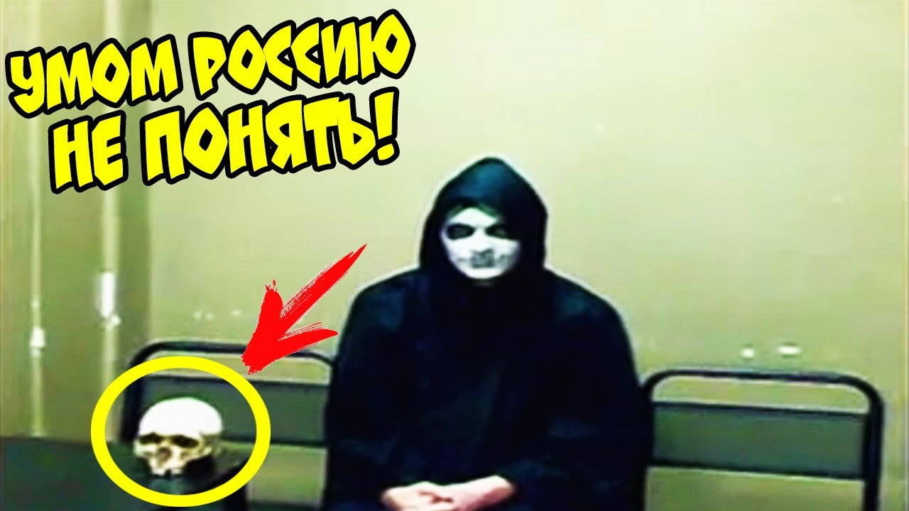 УМОМ РОССИЮ НЕ ПОНЯТЬ! 10 МИНУТ ЛУЧШИХ ПРИКОЛОВ ПО РУССКИ ДЛЯ МУЖИКОВ #21 смотреть онлайн