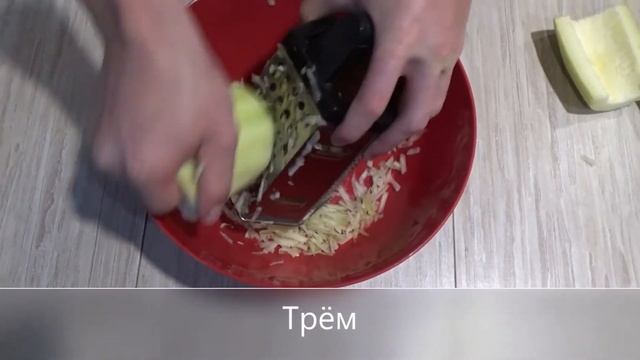 Как приготовить оладьи из кабачков смотреть онлайн